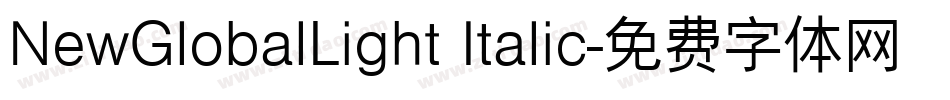 NewGlobalLight Italic字体转换